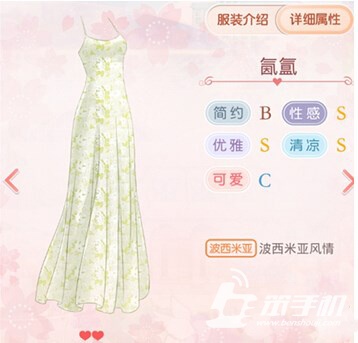 奇迹暖暖手游 软件截图