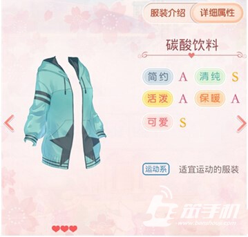 奇迹暖暖手游 软件截图