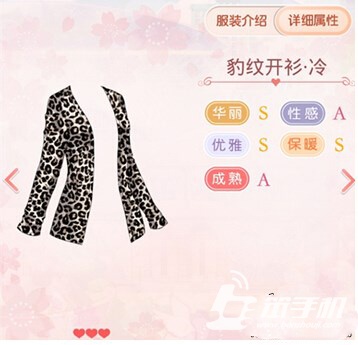 奇迹暖暖手游 软件截图