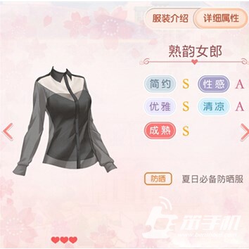 奇迹暖暖手游 软件截图