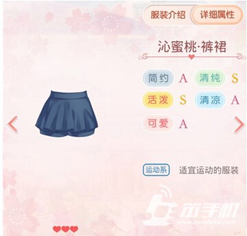 奇迹暖暖手游 软件截图