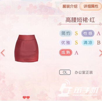 奇迹暖暖手游 软件截图