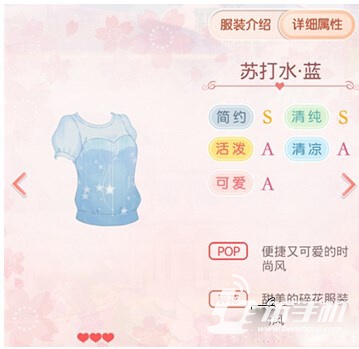 奇迹暖暖手游 软件截图
