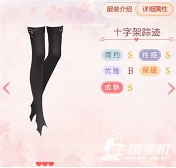 奇迹暖暖手游 软件截图