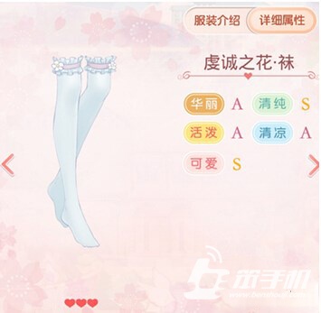 奇迹暖暖手游 软件截图