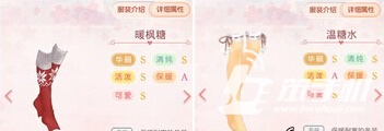 奇迹暖暖手游 软件截图