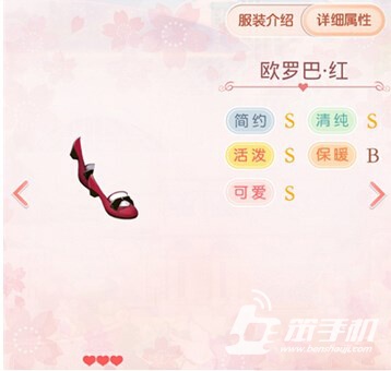 奇迹暖暖手游 软件截图