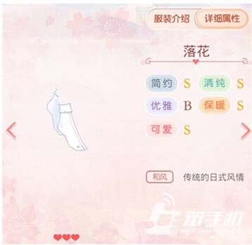 奇迹暖暖手游 软件截图