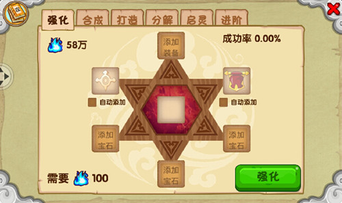 造梦西游OL手游 软件截图