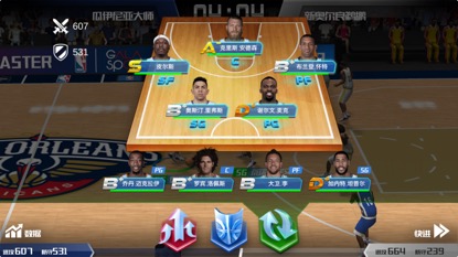 NBA篮球大师 软件截图