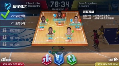 NBA篮球大师 软件截图