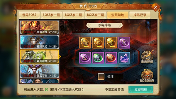 青云诀手游 软件截图