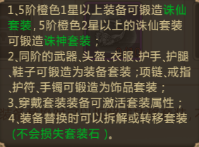 青云诀手游 软件截图