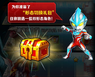 奥特曼系列OL下载安装 软件截图