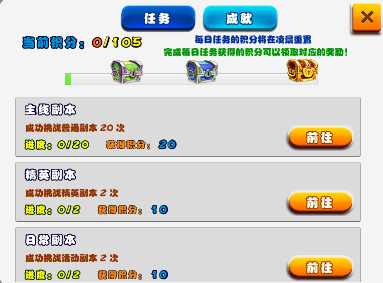 苍之纪元手游 软件截图