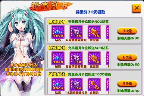 苍之纪元手游 软件截图