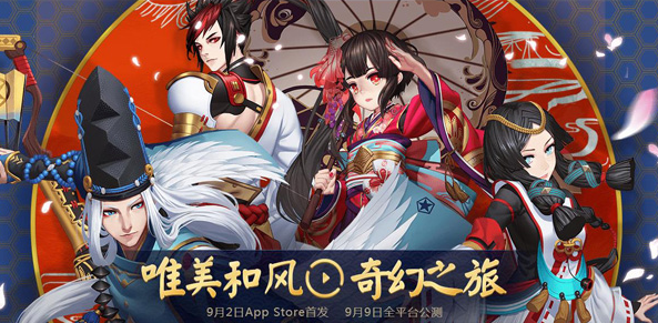 阴阳师手游 软件截图