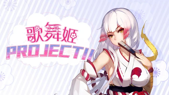 命运歌姬 软件截图