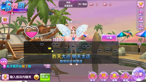 唱舞全明星 软件截图