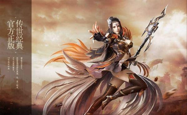 传奇世界3D手游 软件截图