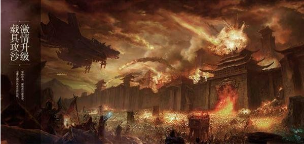 传奇世界3D手游 软件截图